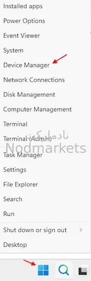 رفع عدم نمایش گزینه Wifi در ویندوز 11 رفع عدم نمایش گزینه Wifi در ویندوز 11